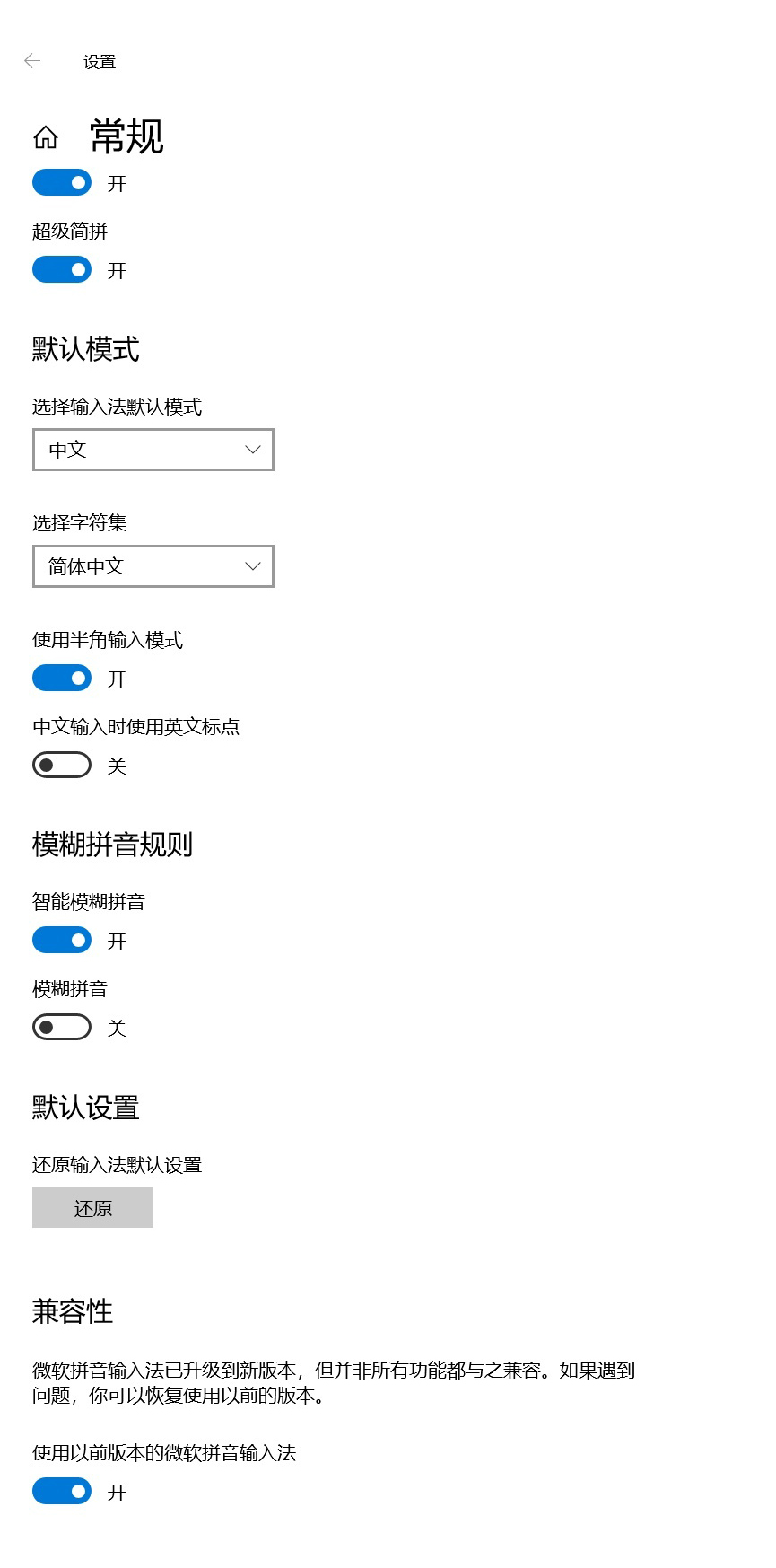 C4D输入法冲突卡住解决办法